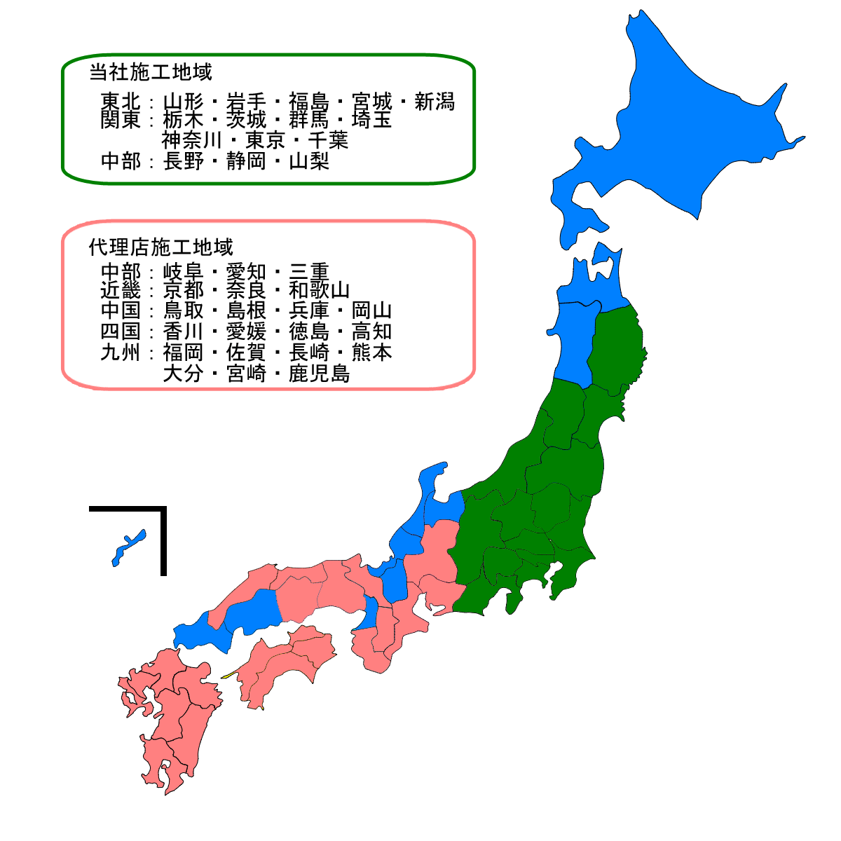 施工地域マップ